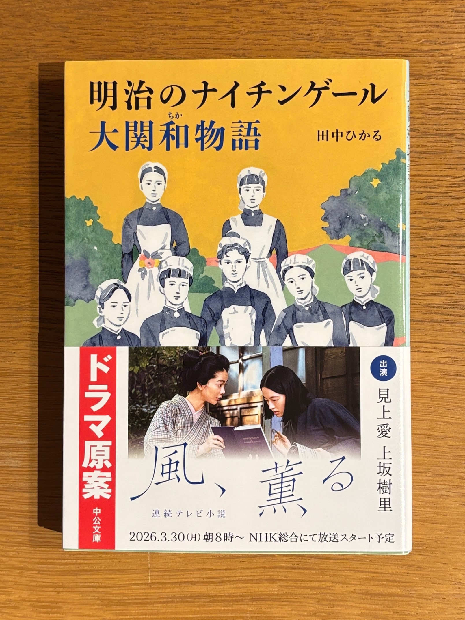 コリイ・ドクトロウ 著 ／ 川副智子 訳『マジック・キングダムで