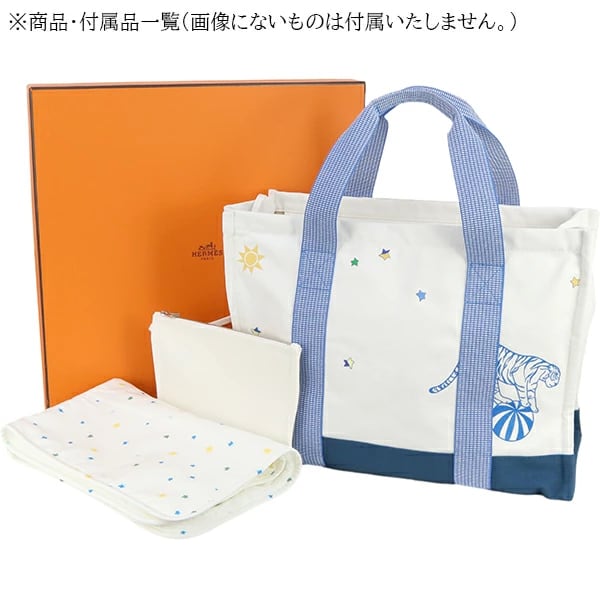 Unused HERMES エルメス マザーズバッグ サーカス コットン キャンバス