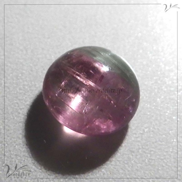 バイカラールビー　2.30ct　Z158