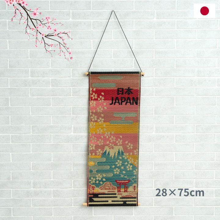 掛け軸 桜富士28×75cm