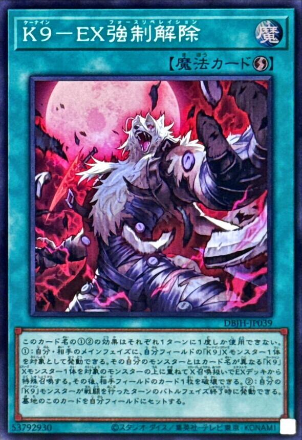 日版: ALIN-JP004 魔術師の弟子-ブラック・マジシャン・ガール 日版: ALIN-JP004 魔術師の弟子-ブラック・マジシャン・ガール