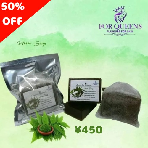 【アウトレット品】ニーム石鹸（110g）by Soap for Queen  (50%OFF!)