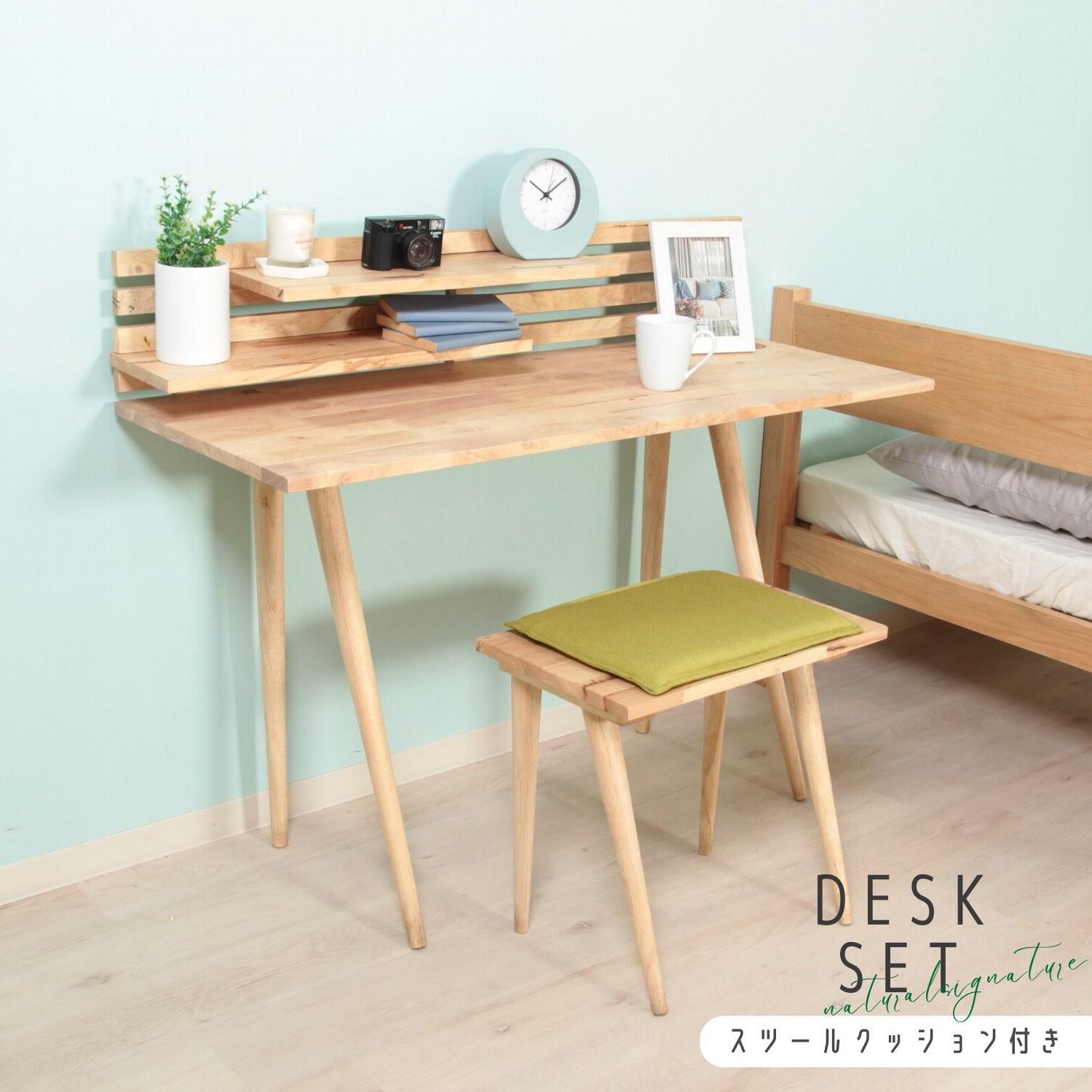 Natural Signature デスクセット | ZAKKA Hth