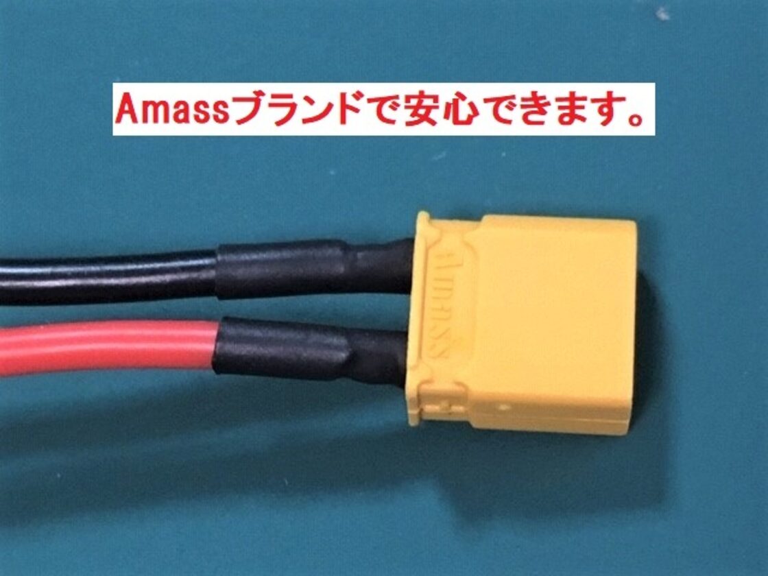 NH2295】◇M2・M03・K130用バッテリーを一般充電器で充電する時の必需品ハーネス◇XT30リポをXT60コネクター用に変換する充電ケーブル  | Pay ID