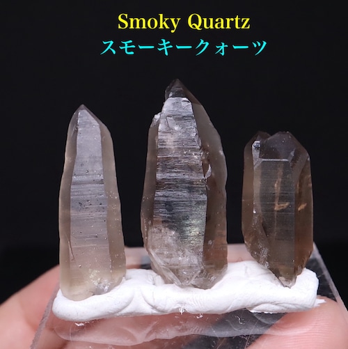 ３ケセット！カリフォルニア産 スモーキークォーツ  煙水晶 合計12,5g SQZ070 鉱物　原石　天然石　パワーストーン