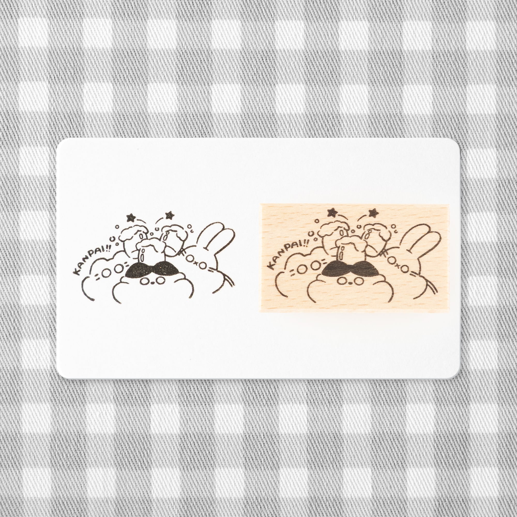 カンパイ! | はんこ