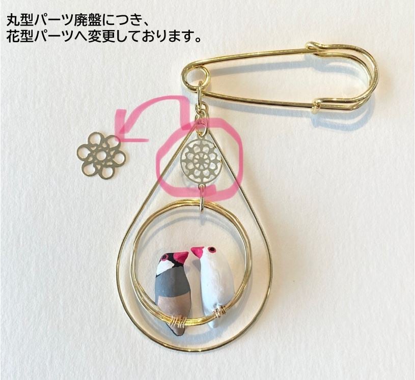 南国の鳥（黄色）囲みアクセ付ピアス・イヤリング | toriko