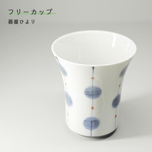 砥部焼 おしゃれ 「フリーカップ 大 玉」 湯飲み 茶飲み コップ カップ 陶器 手作り 窯元 器屋ひより hiyori-134