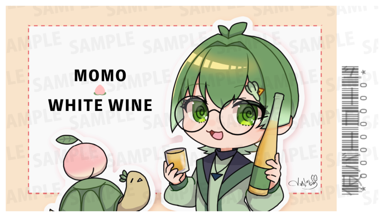 【欲張りプラン】バーチャル物産展 祝い酒 和歌山もも&白ワイン【第3陣】【9/10~9/20販売】