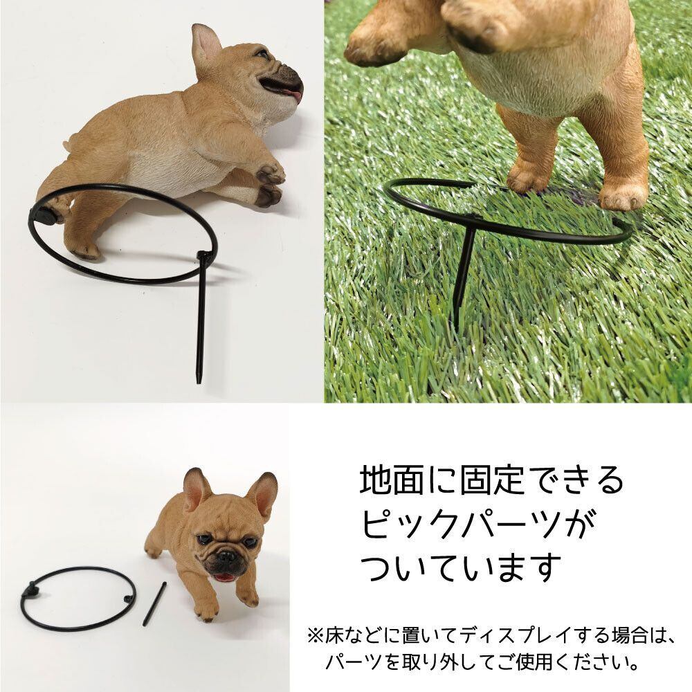 フレンチブルドッグ（じゃんぷ）ドッグオーナメント