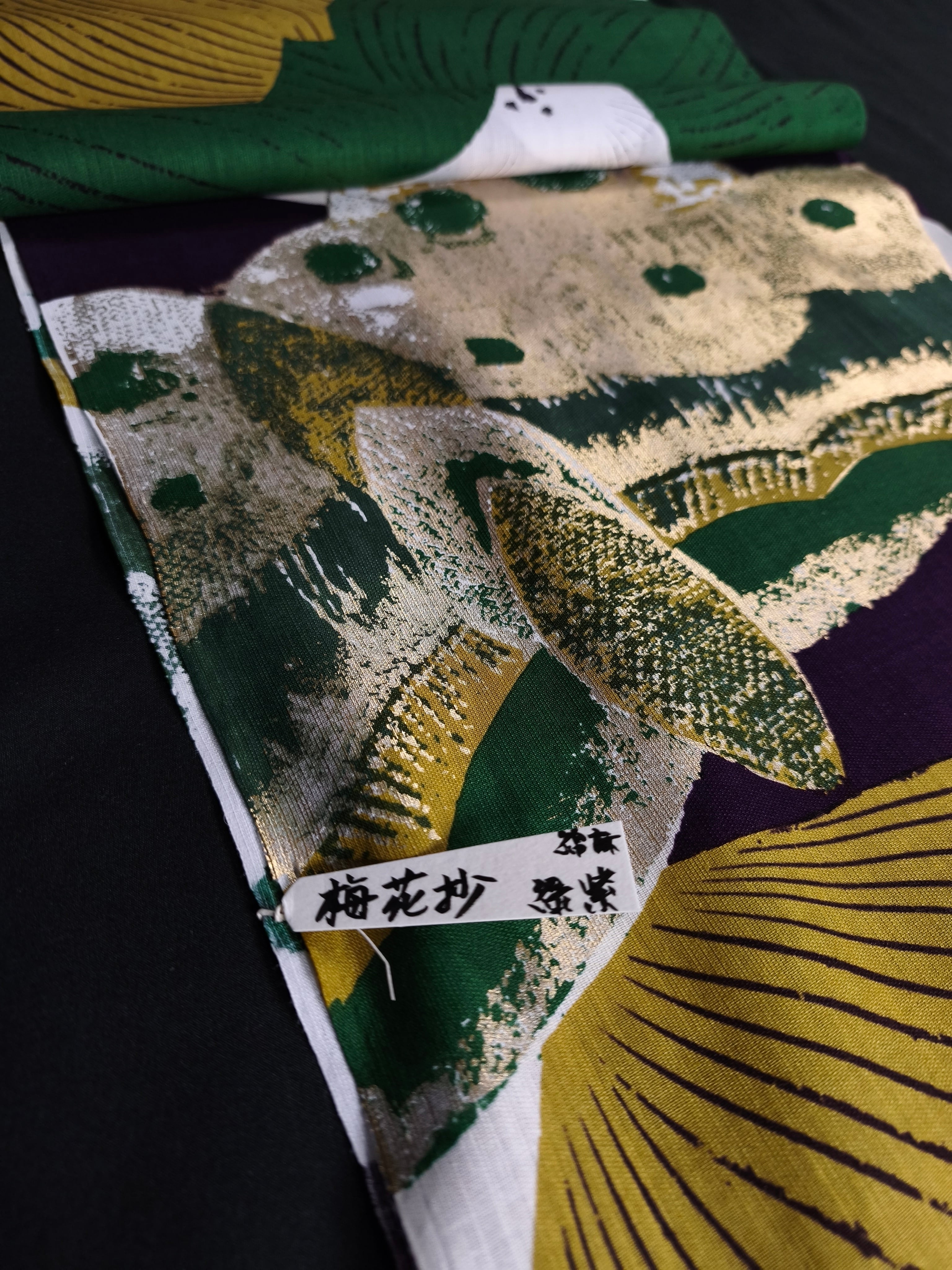 浴衣｜誉田屋源兵衛｜梅花抄 緑/紫 | やまぶん呉服店
