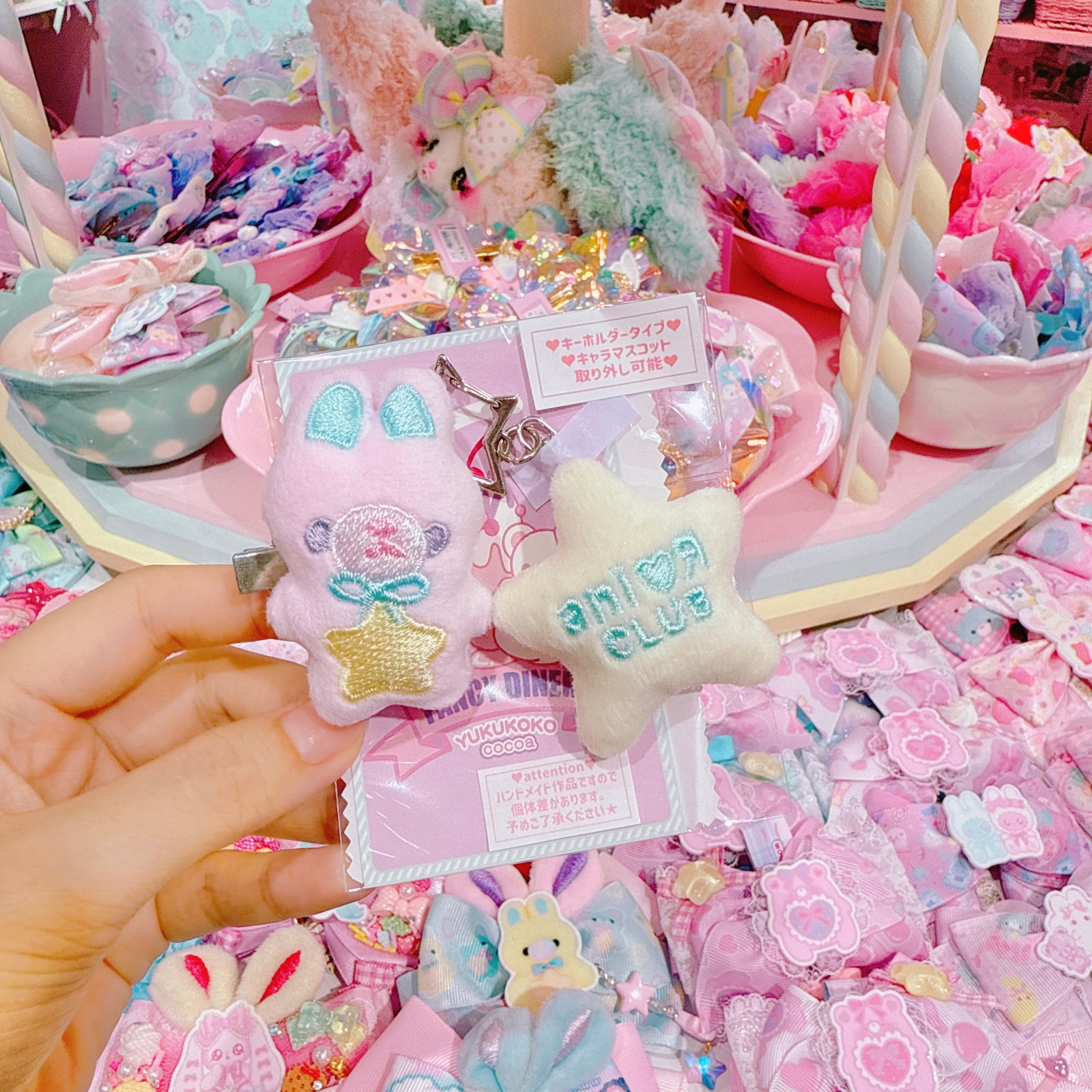 【B9】29-17刺繍マスコットキーホルダー(ヘアクリップ付きSサイズ)