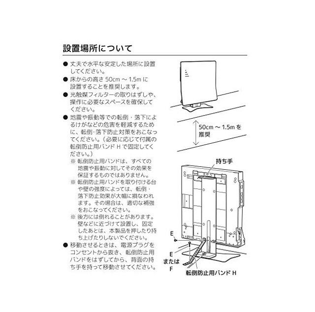 カルテック 光触媒除菌・脱臭機／ターンド・ケイ 壁掛けタイプ専用