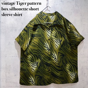 vintage Tiger pattern box silhouette short sleeve shirt