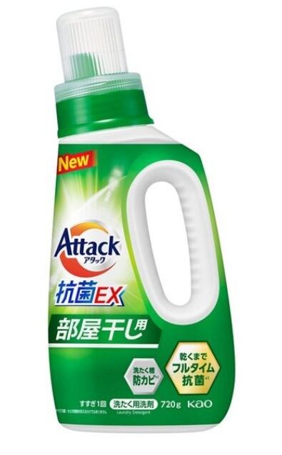 花王 kao アタック抗菌EX 部屋干し用 本体 720g【洗濯用品・衣類お