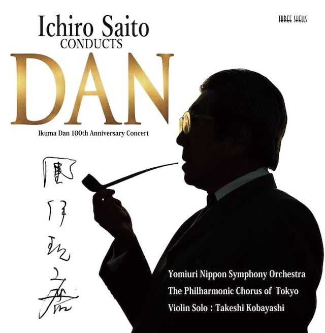 昭和の名作ライブラリー】九重佑三子のコメットさん Blu-ray