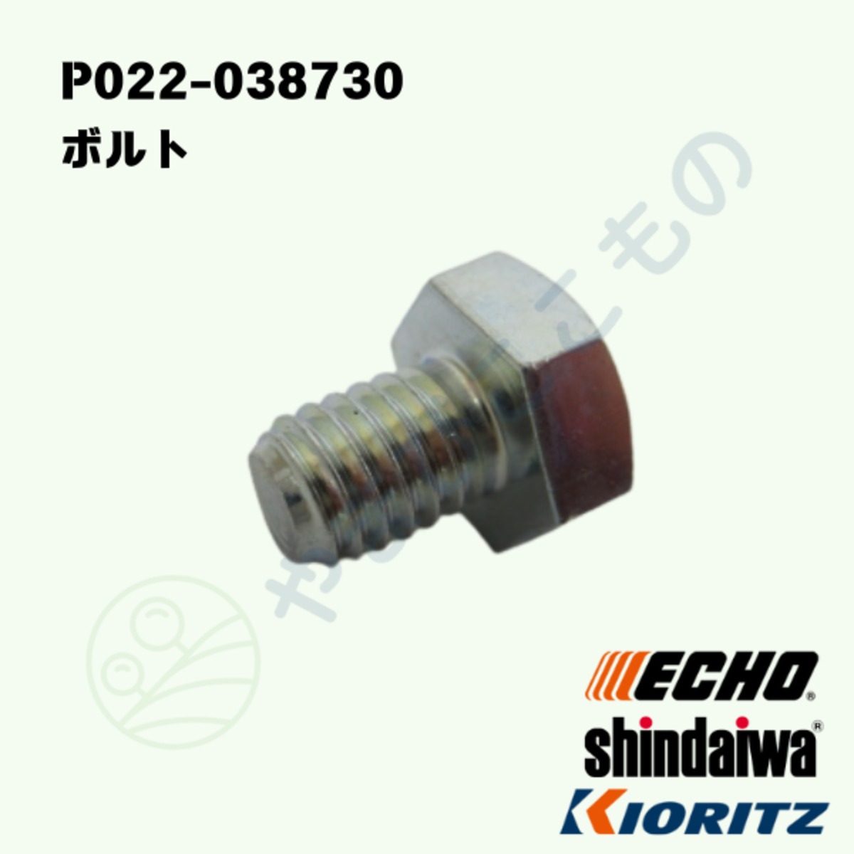 ポコ出品① 1feddf45eae113d134097859f66ae8