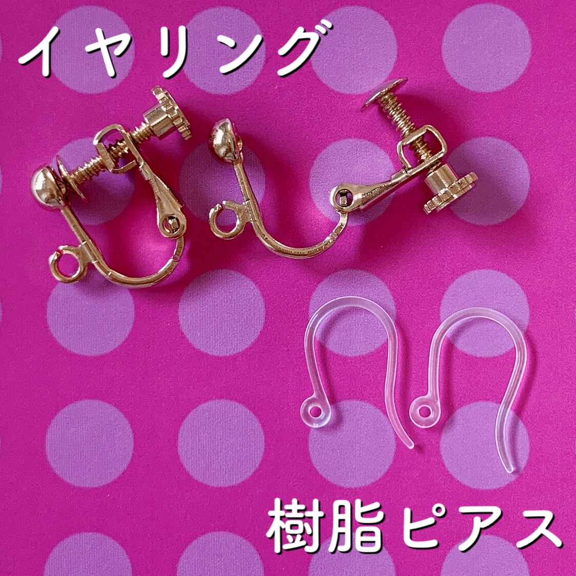 糸島の海で遊ぶ貝殻のピアス | PAY ID