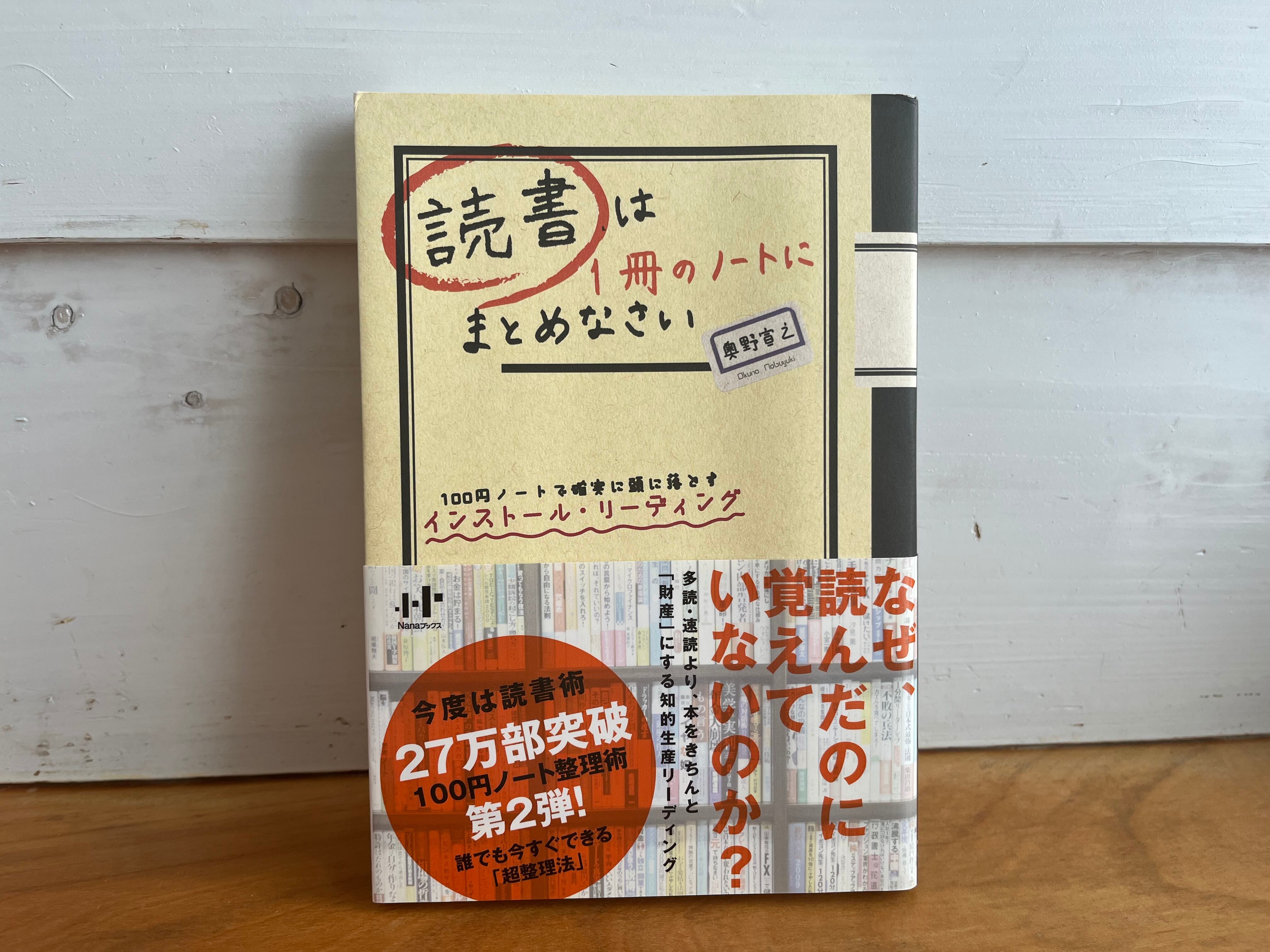 本棚整理   一冊100円～350