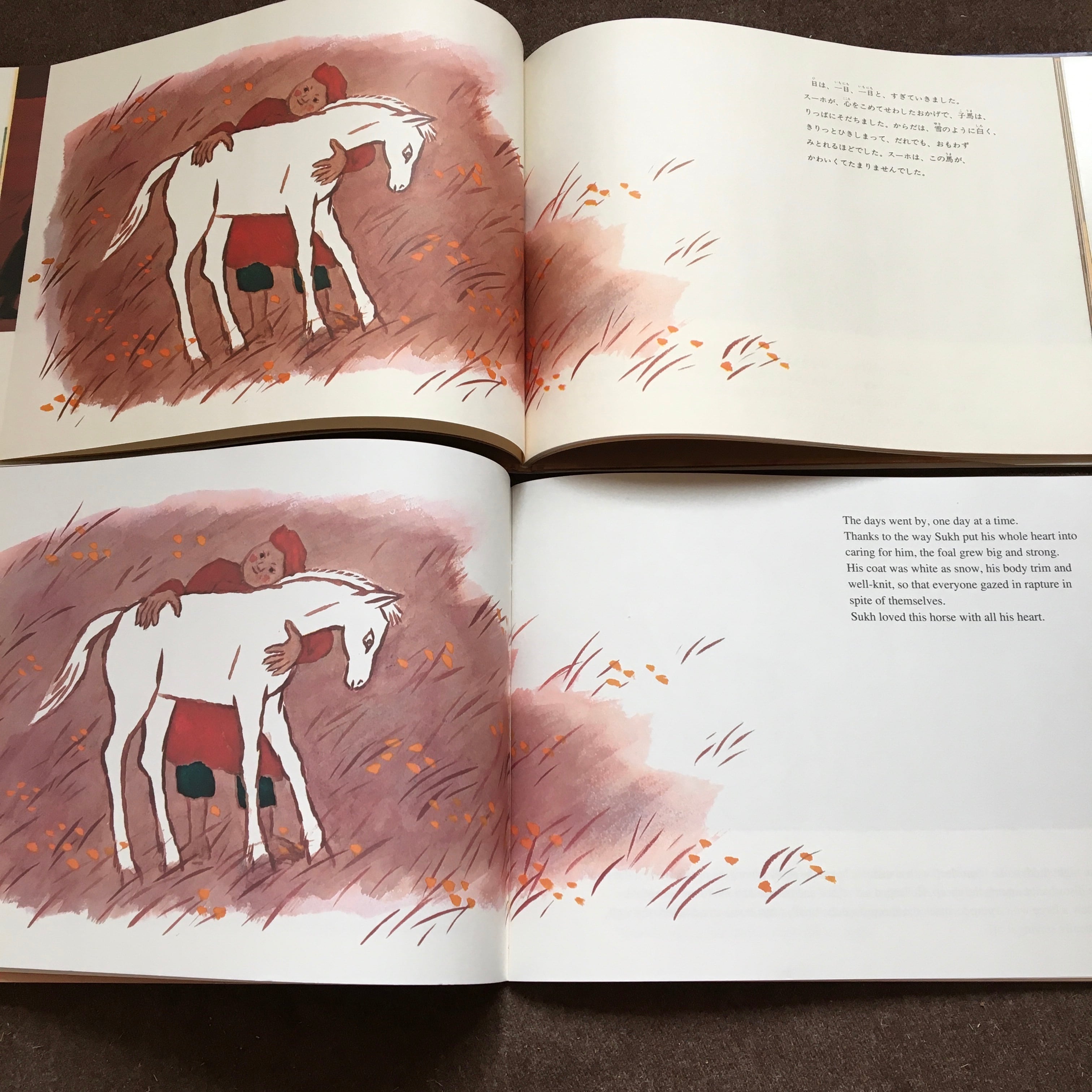 ス―ホーの白い馬&Sukh's White Horse セット