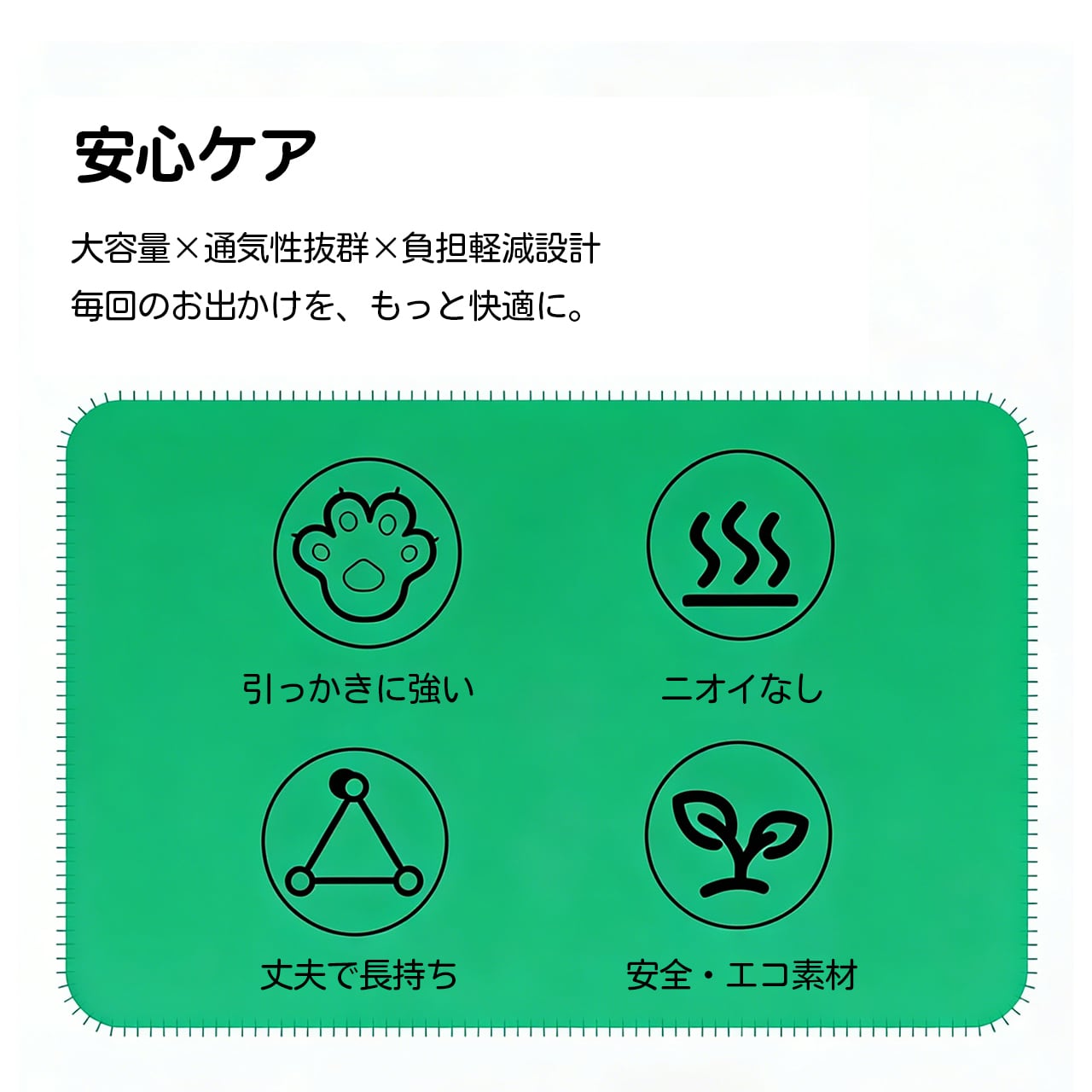SJ-01 .春夏通気ペットキャリーバッグ 軽量 携帯便利 外出用 ワン
