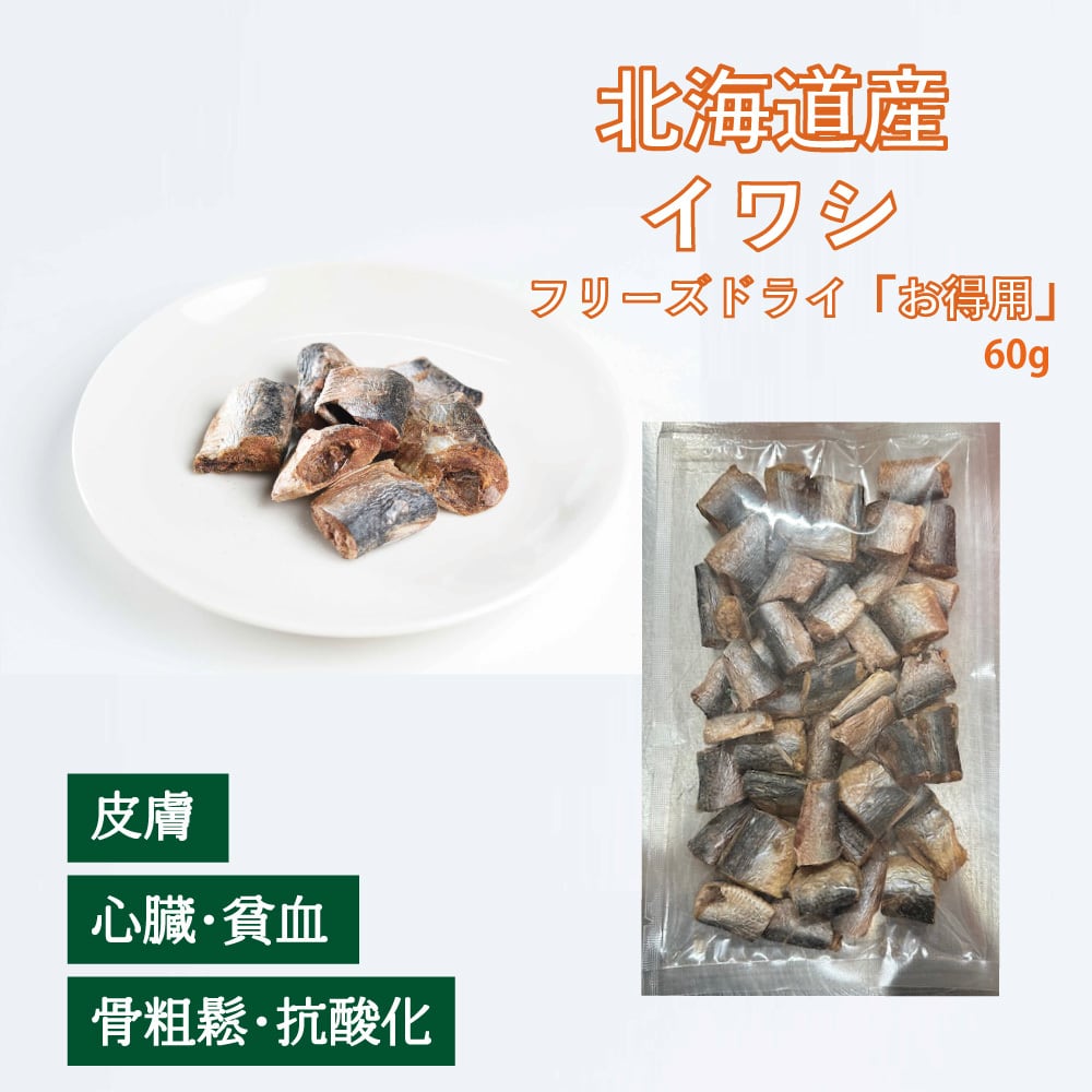 北海道産 エゾ鹿スティックジャーキー（植物発酵酵素＋たもぎ茸配合