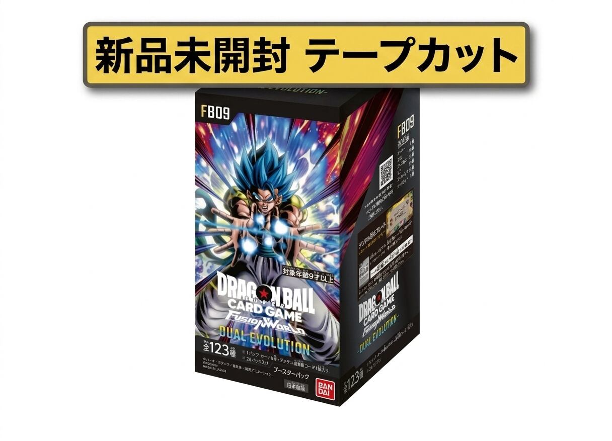 ◇ 【新品未開封/テープなし】ドラゴンボールスーパーカードゲーム