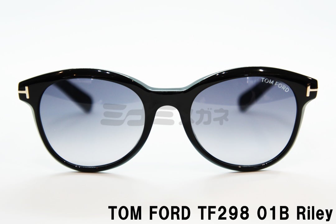 TOMFORD 人気デザイン Riley サングラスレディース