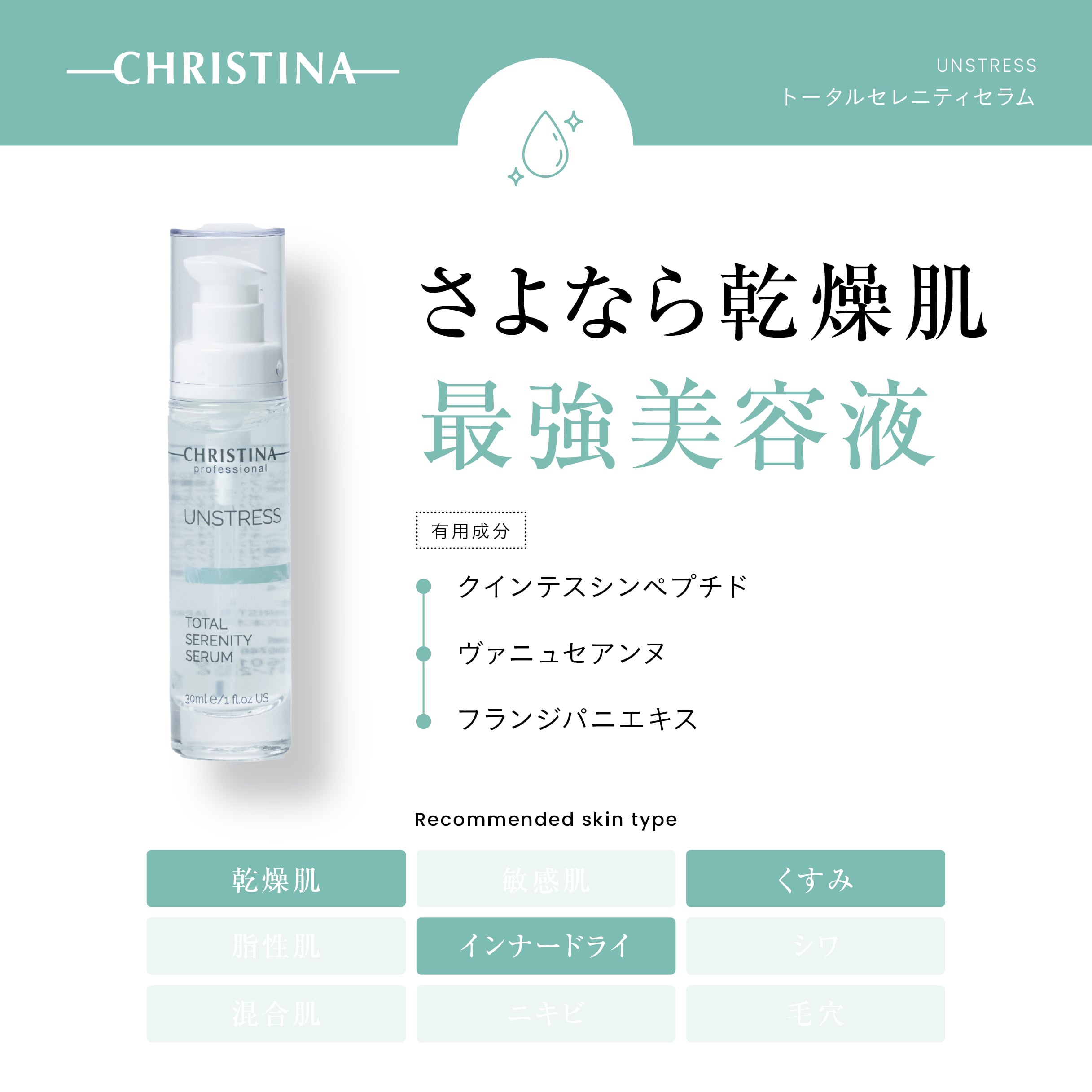 新品 ビオフィート マイルドフェイシャルクレンザー