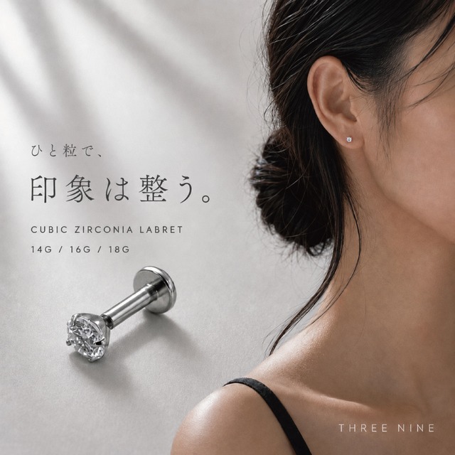 着けやすくリニューアル ジュエルピアス ラブレット 軟骨ピアス セカンドピアス ボディピアス orf001