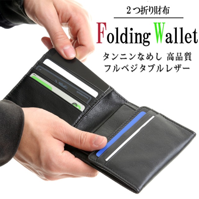 本革 2つ折り 財布 タンニンなめし 牛革 レザー メンズ レディース おしゃれ ハンドメイドショップ ブランド