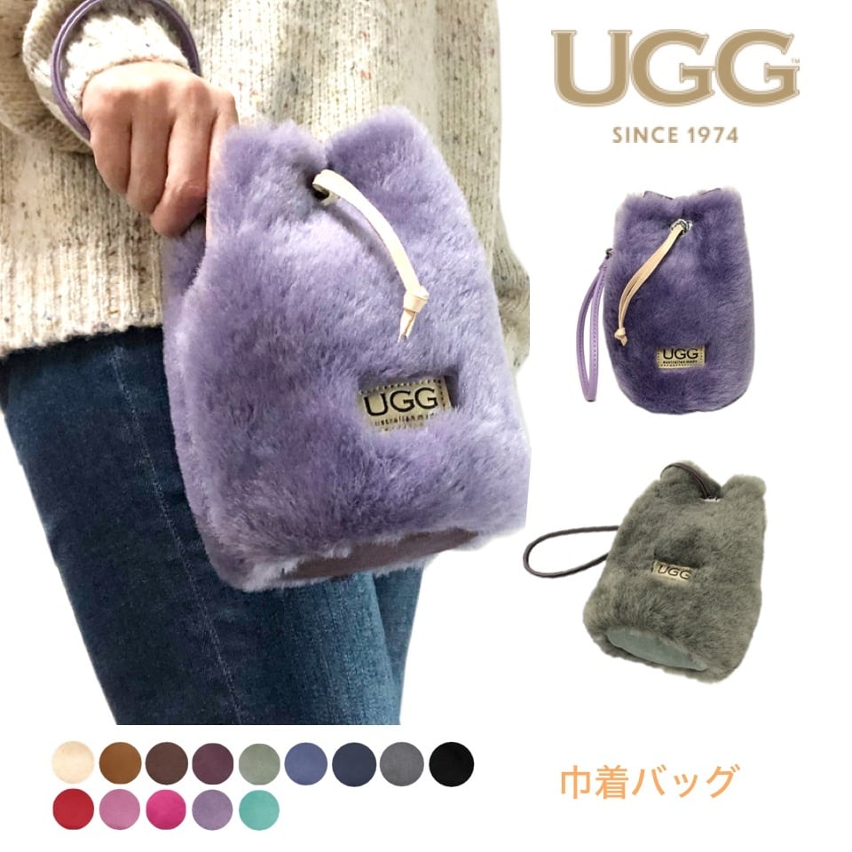 [UGG 1974] ムートン 巾着バッグ | UGG Australian made since 1974 powered by BASE