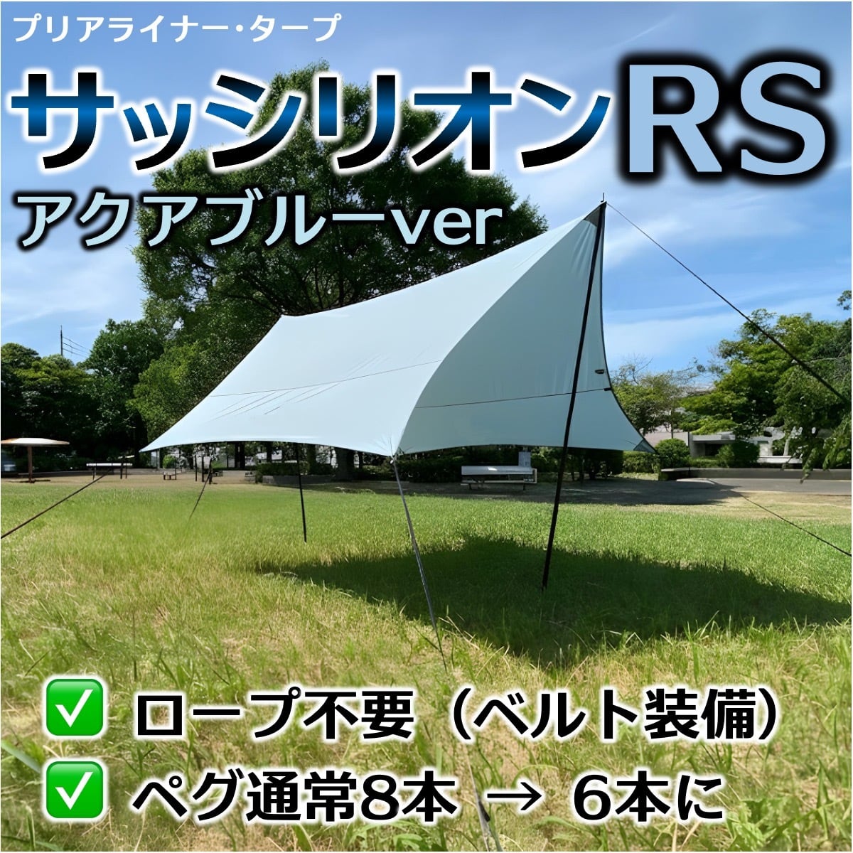 シルス310tc 入荷未定→予備品販売ページあります】シルス310TC（サーカスTC