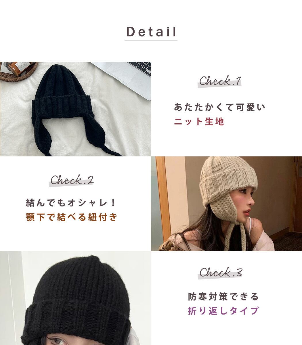 メール便】ニットフライトキャップ／hat286 | DAY CLOSET｜ レディース