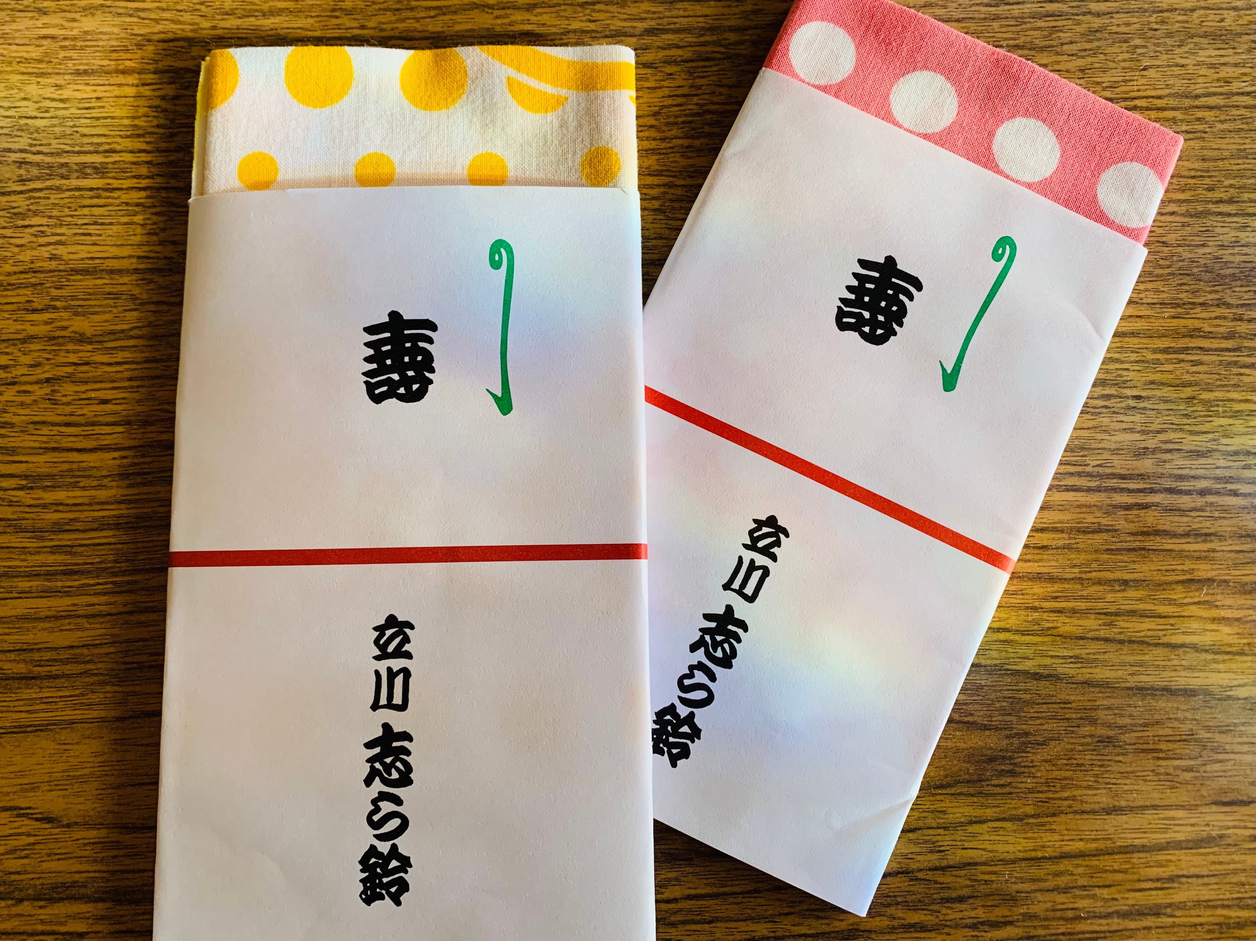 志ら鈴の店