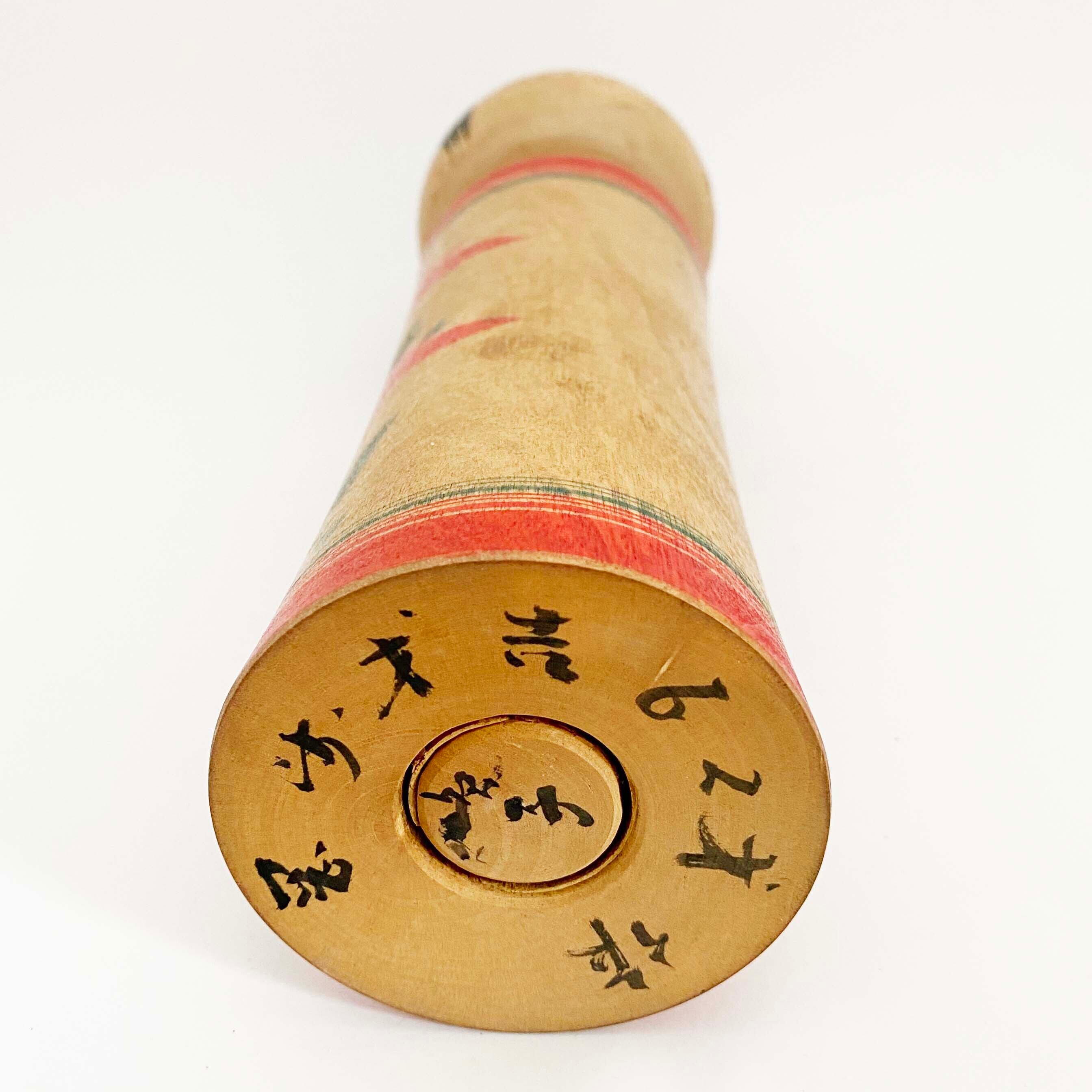 鳴子系 / 岡崎斉吉工人