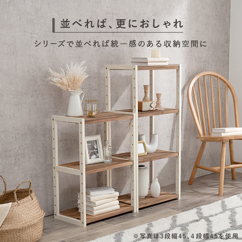 ラック オープンラック ウッドラック 収納棚 幅75 奥行28 高さ65