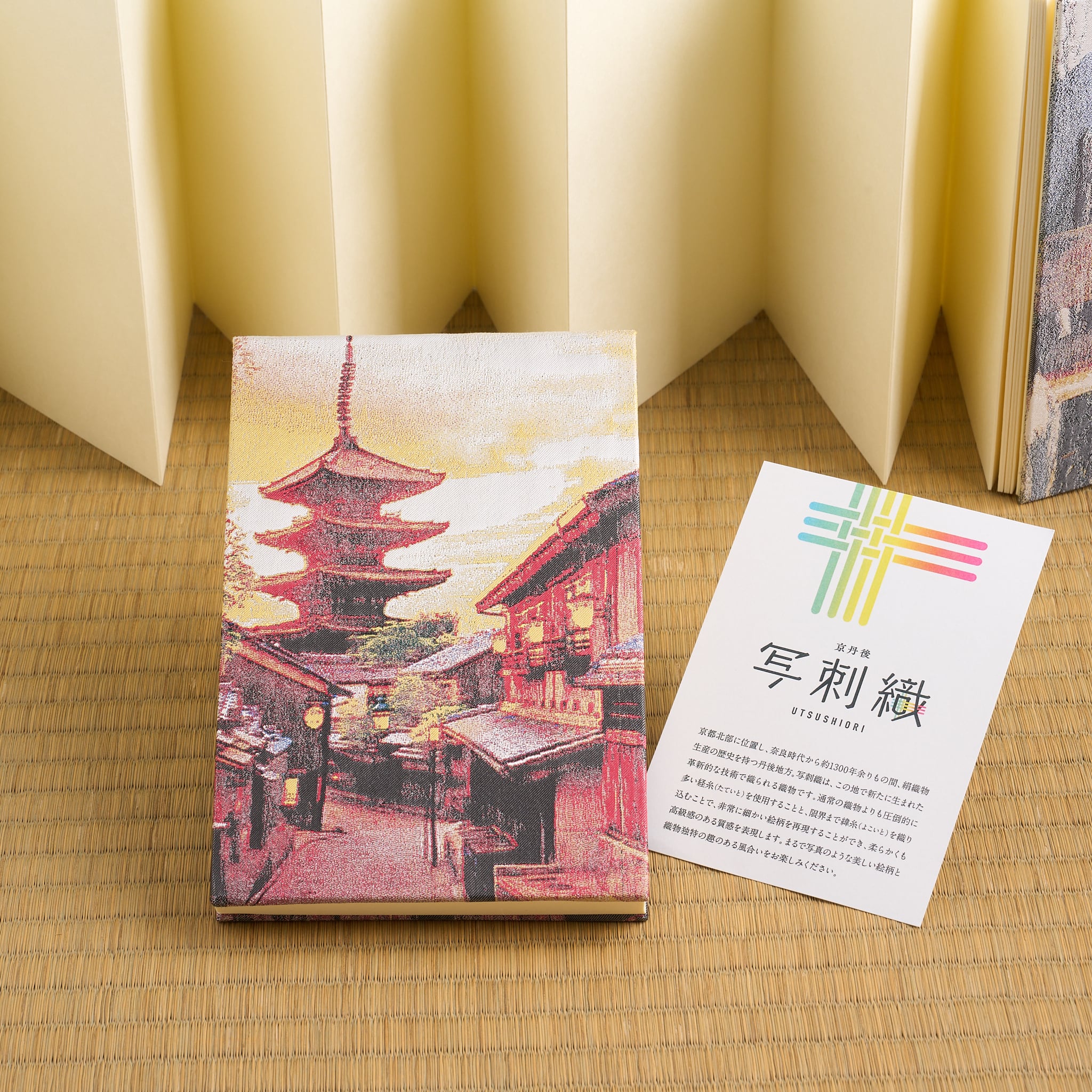 御朱印帳(貴船神社) | オンラインショップ