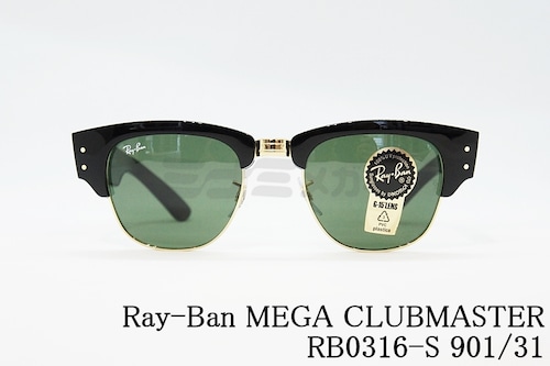 Ray-Ban サングラス MEGA CLUBMASTER RB0316-S 901/31 50サイズ 53サイズ ウェリントン ブロー サーモント レイバン メガクラブマスター 正規品