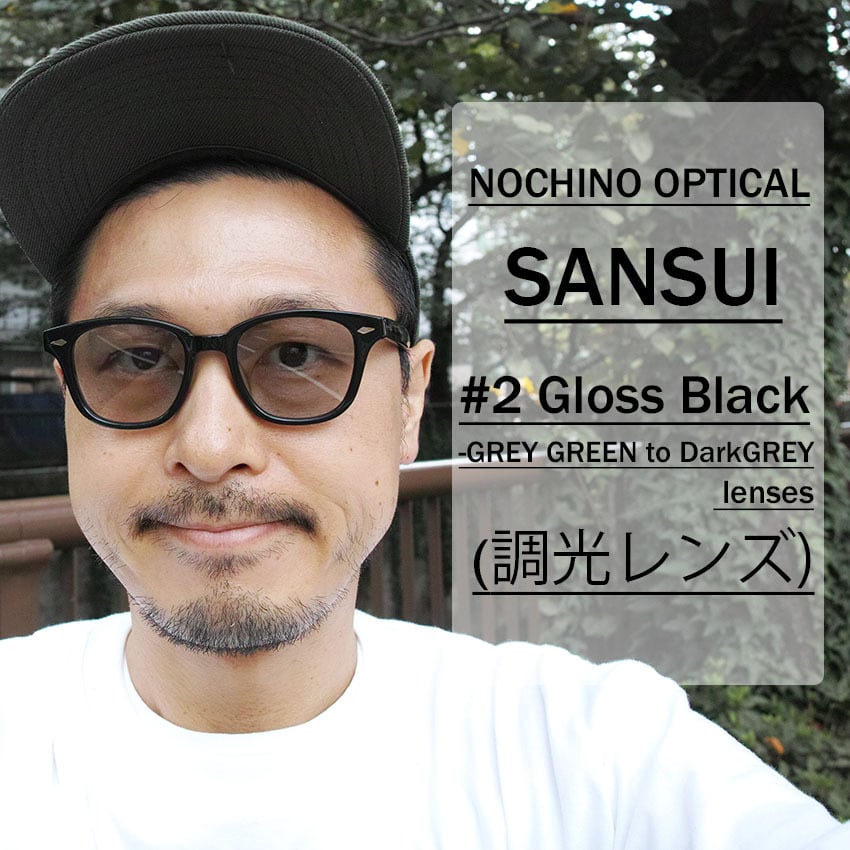 NOCHINO OPTICAL / SANSUI / #2 GLOSS BLACK - GREY GREEN to D.GREY