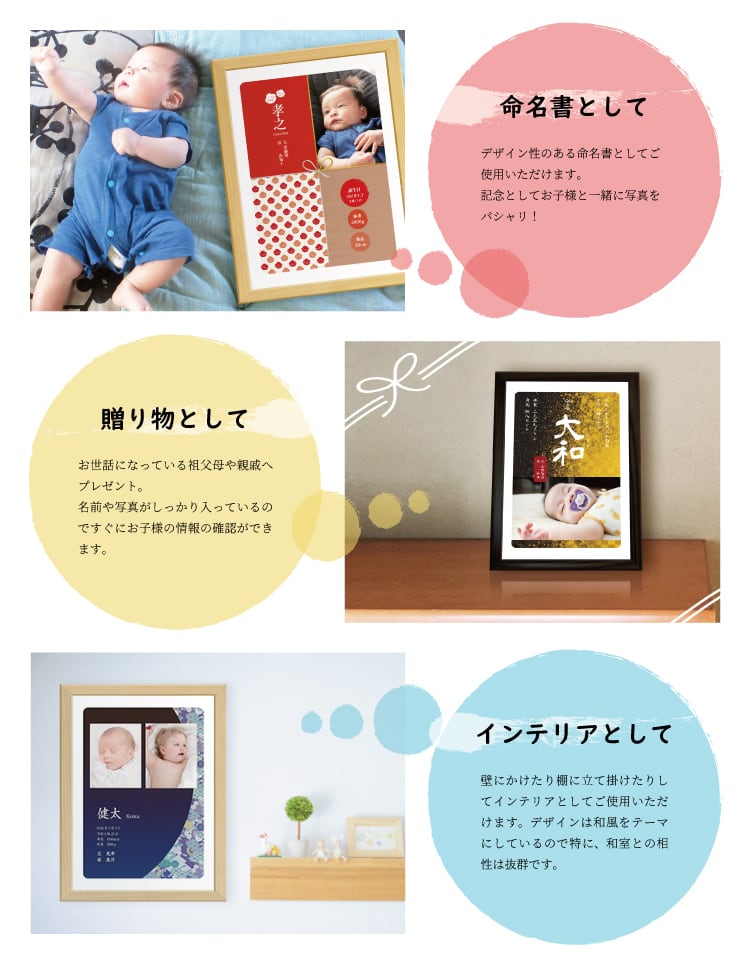 BABYL ポスター3枚セット お得な3枚セット〉ハローエンジェル ベビーアートポスターB【A4