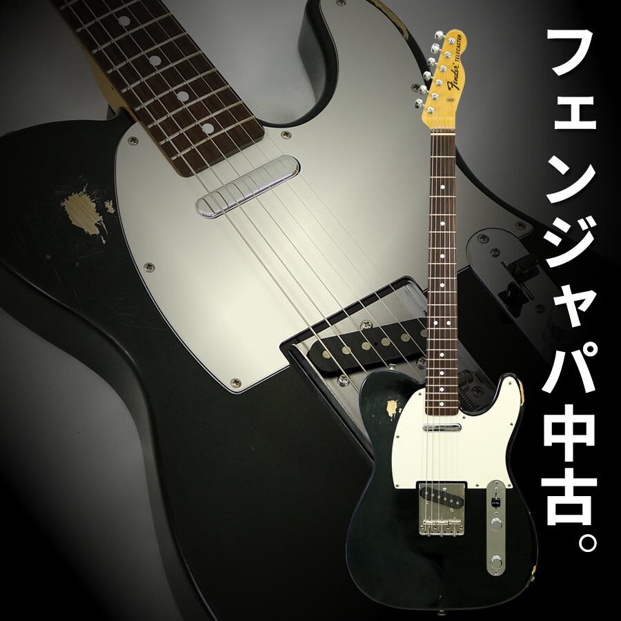 Fender Japan TL71-58 (Black/Rosewood) [USED] 【値下げしま