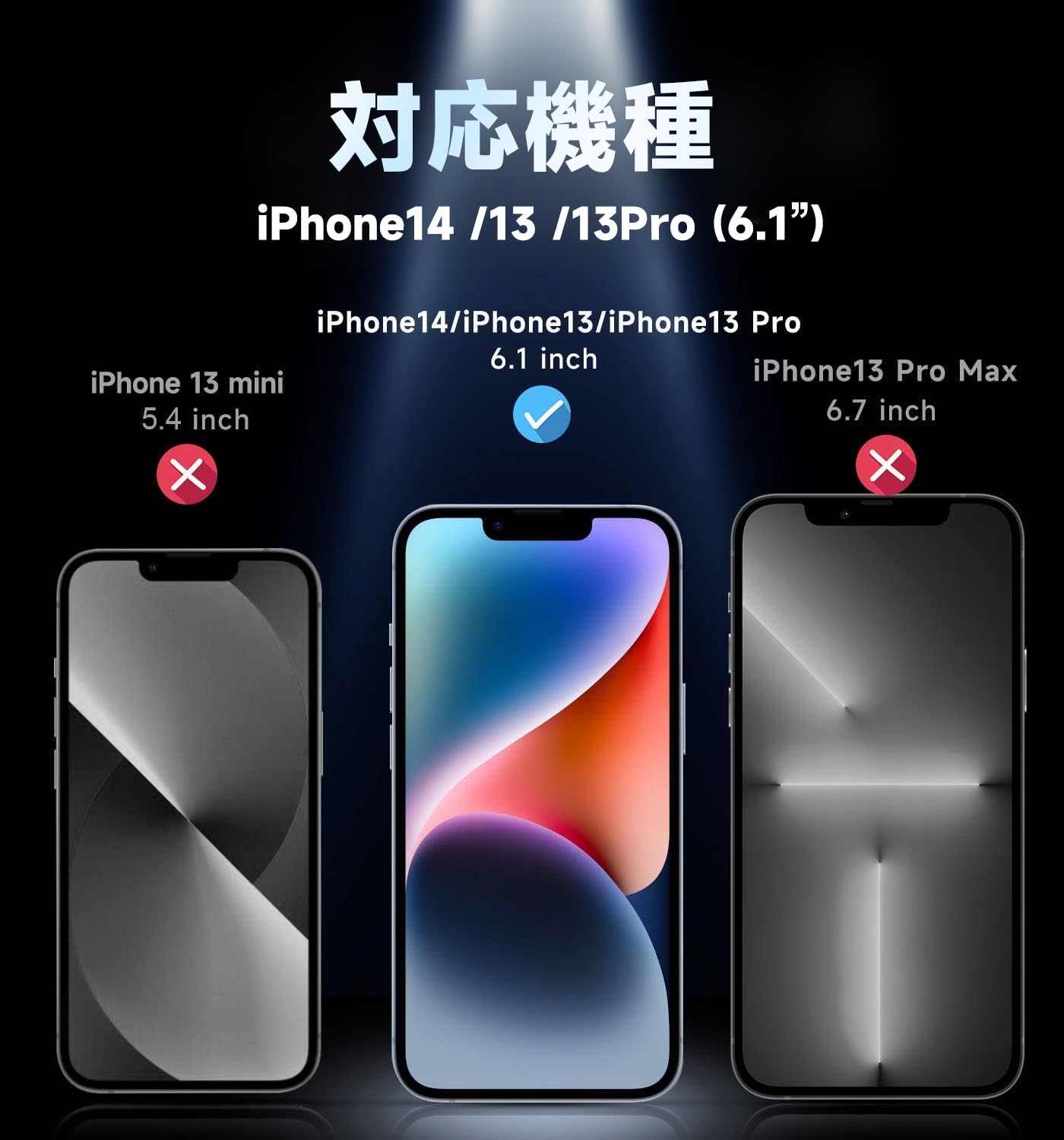 iPhone 13 Pro グラファイト 本体＋マジックジョンフィルム 光沢】 MAGIC JOHN マジックジョン iPhone 14/13/13Pro 用 ガラス