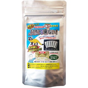 天井裏のハクビシンもう来ない！