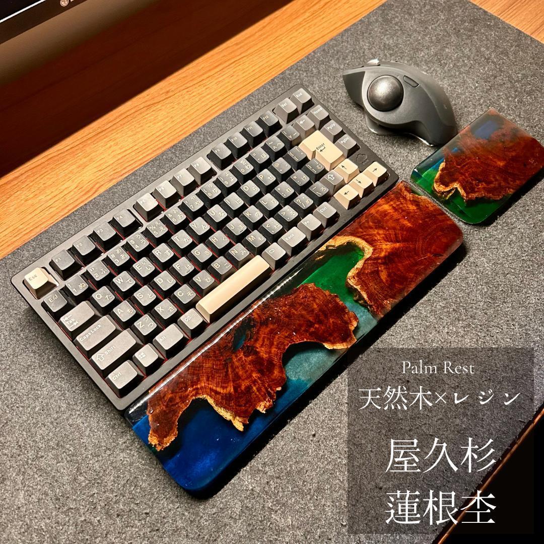 HHKB REALFORCE アームレスト パームレスト リストレスト 80