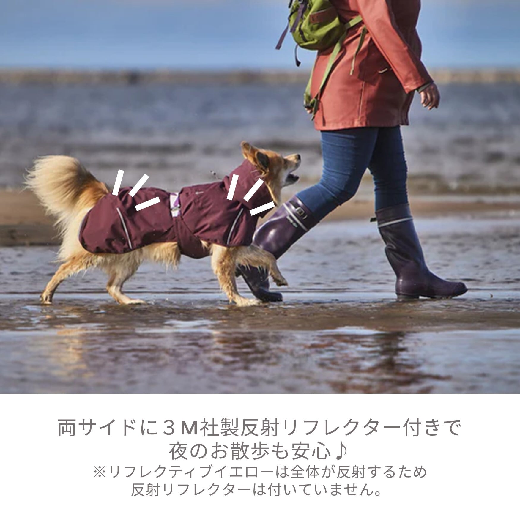 Hurtta】【フルッタ】・レインジャケット「マッドベンチャーコート