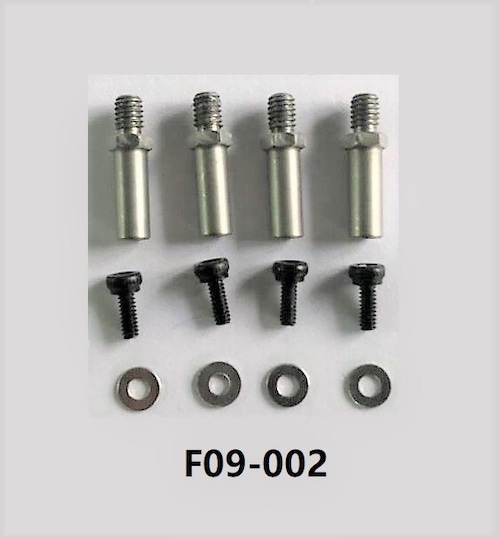 ◆F09-UH60 & F09-S共通 スピンドルシャフトセット 4psc F09-002（ネオヘリでF09機体ご購入された方のみ購入可）