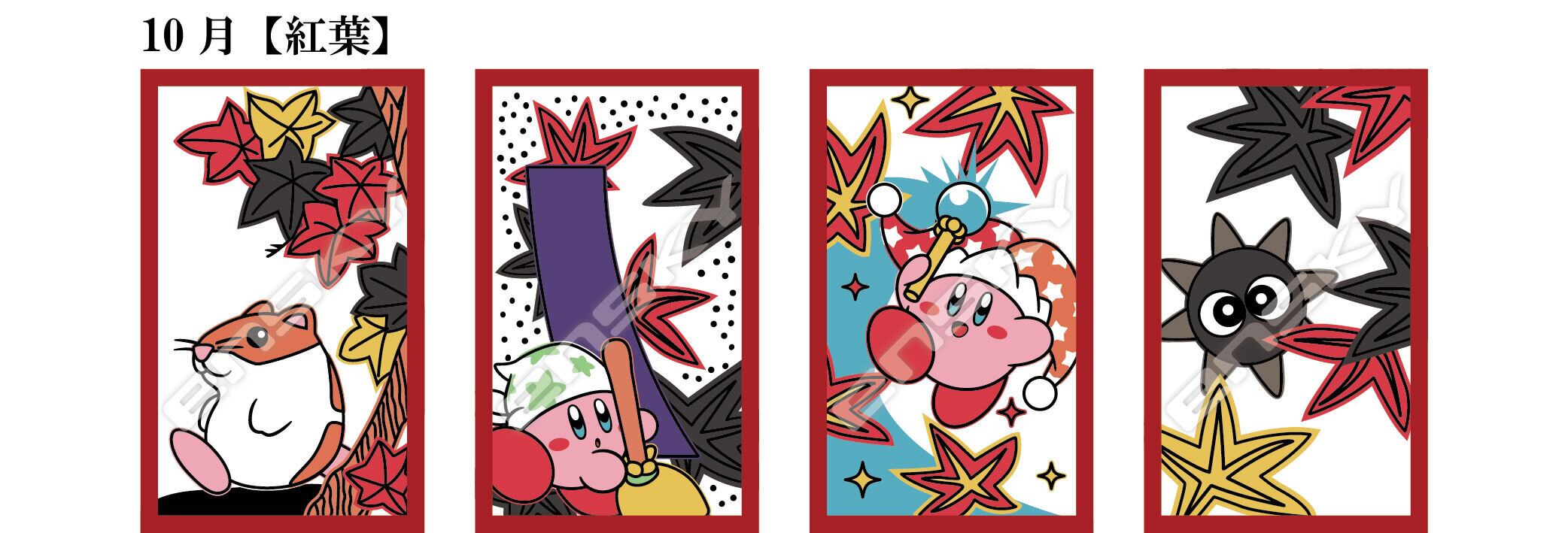 星のカービィ花札 Kirby エンスカイ Controller Company Official Online Store