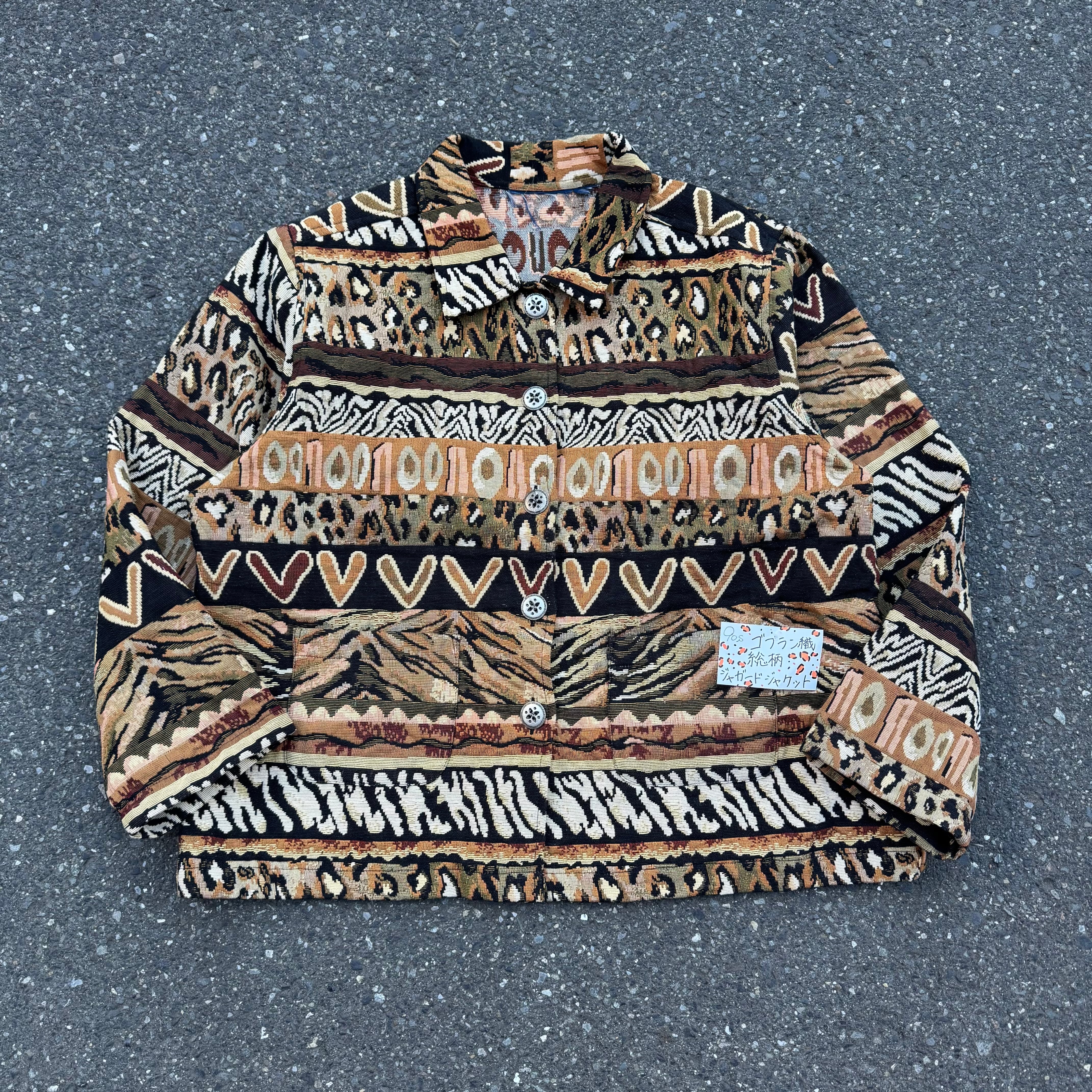 貴重大型ゴブラン織 90s ゴブラン織り 総柄ジャガードジャケット AKB | 古着屋PENNY