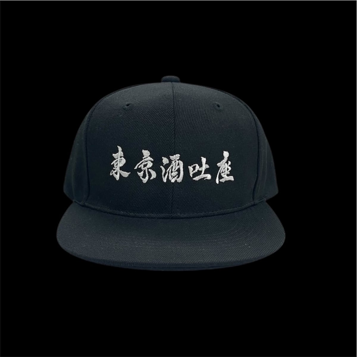 HigherHell Records Official Web Shop